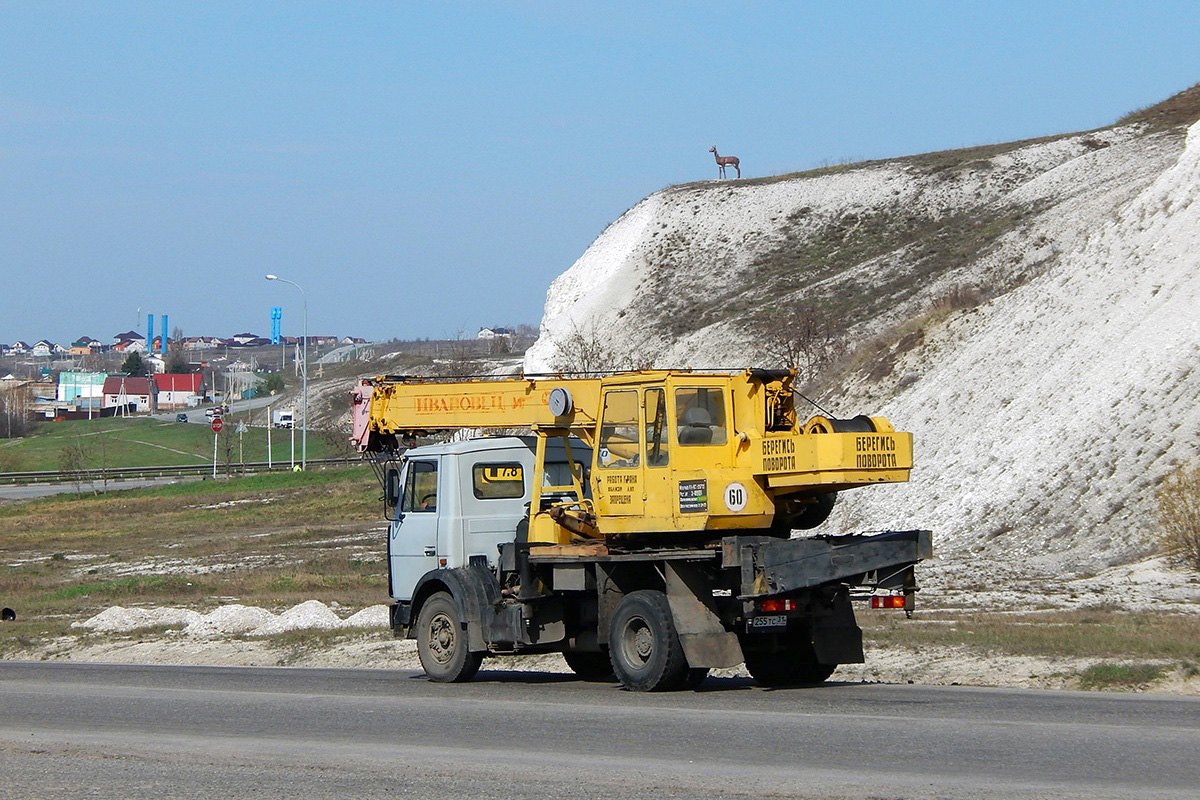 Белгородская область, № С 255 ТС 31 — МАЗ-5337 (общая модель)