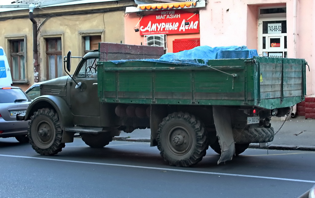 Одесская область, № ВН 3062 СН — ГАЗ-63