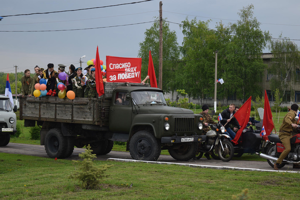 Белгородская область, № В 288 АМ 31 — ГАЗ-53-12