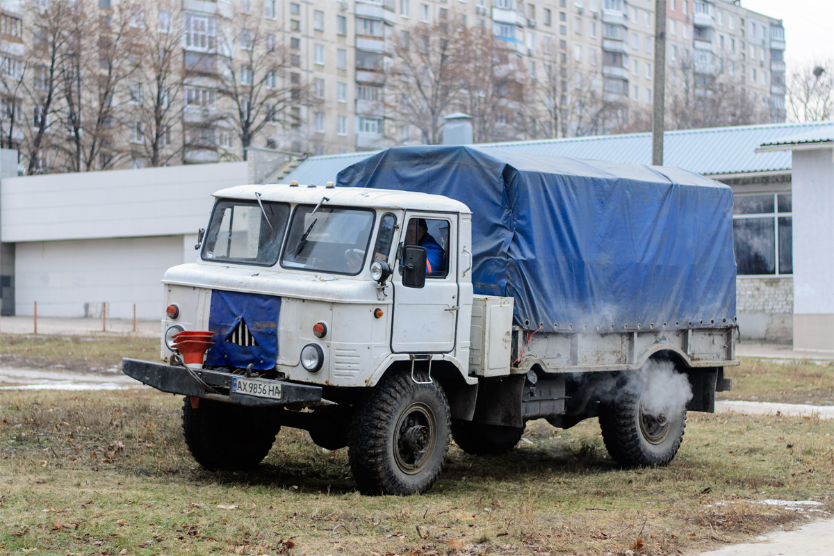 Харьковская область, № АХ 9856 НА — ГАЗ-66-11