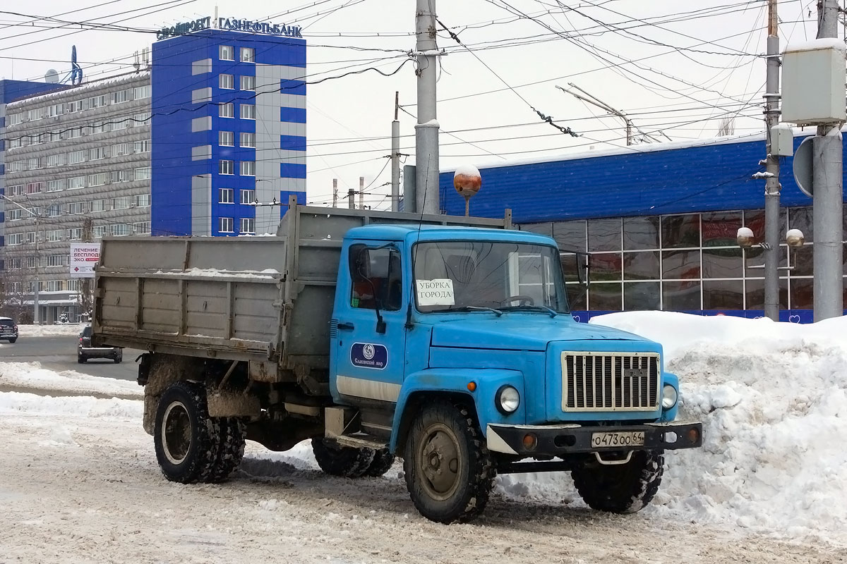 Саратовская область, № О 473 ОО 64 — ГАЗ-33073