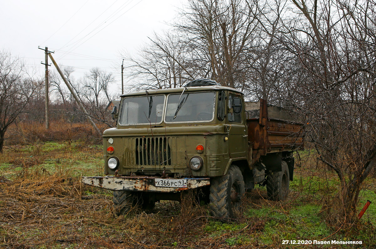 Краснодарский край, № Х 366 РС 93 — ГАЗ-66-31