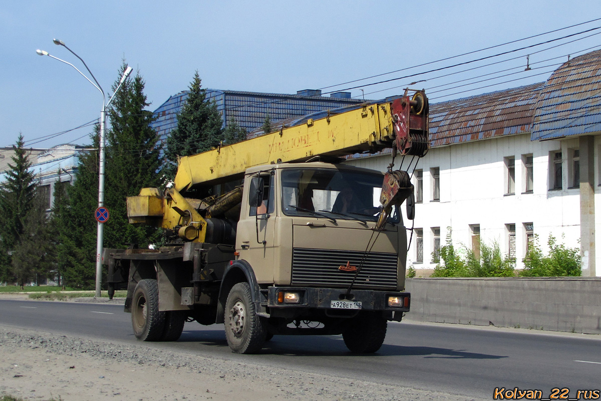 Алтайский край, № А 928 ЕТ 142 — МАЗ-5337 [533700]