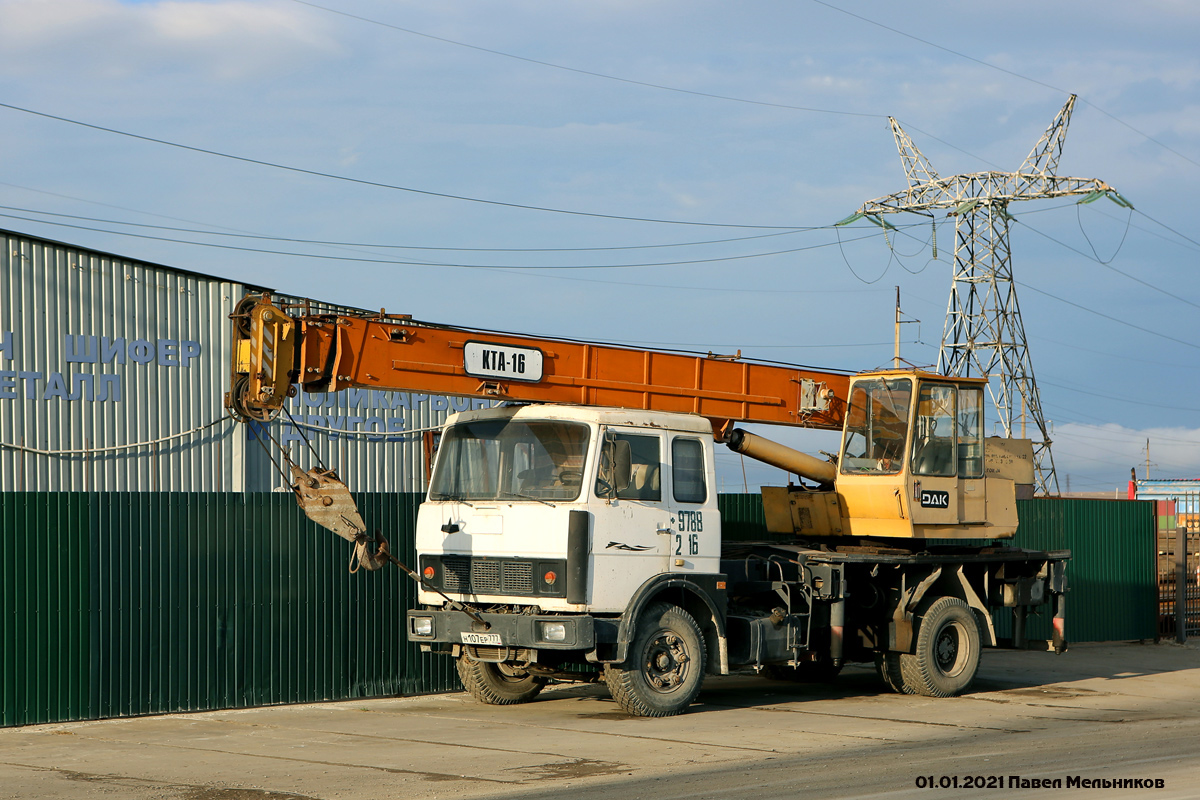 Крым, № Н 107 ЕР 777 — МАЗ-53371