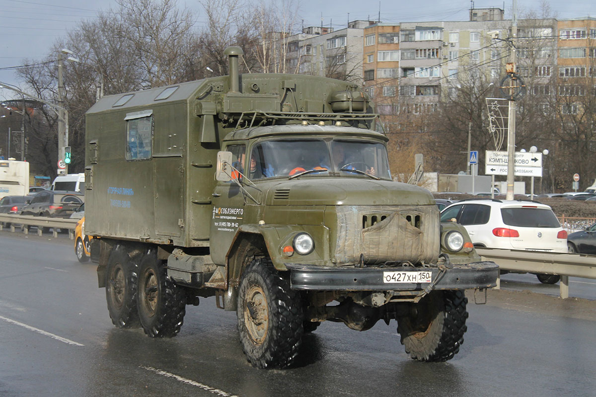 Московская область, № О 427 ХН 150 — ЗИЛ-131Н