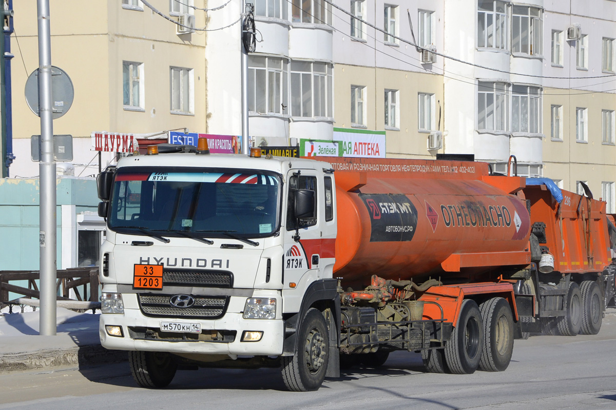 Саха (Якутия), № М 570 КН 14 — Hyundai Power Truck HD260