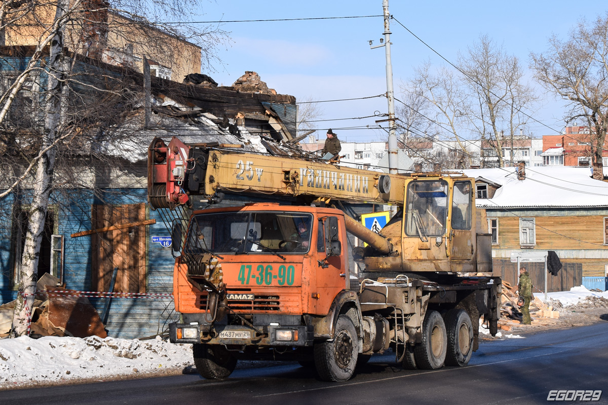 Архангельская область, № М 437 МУ 29 — КамАЗ-55111-15 [55111R]