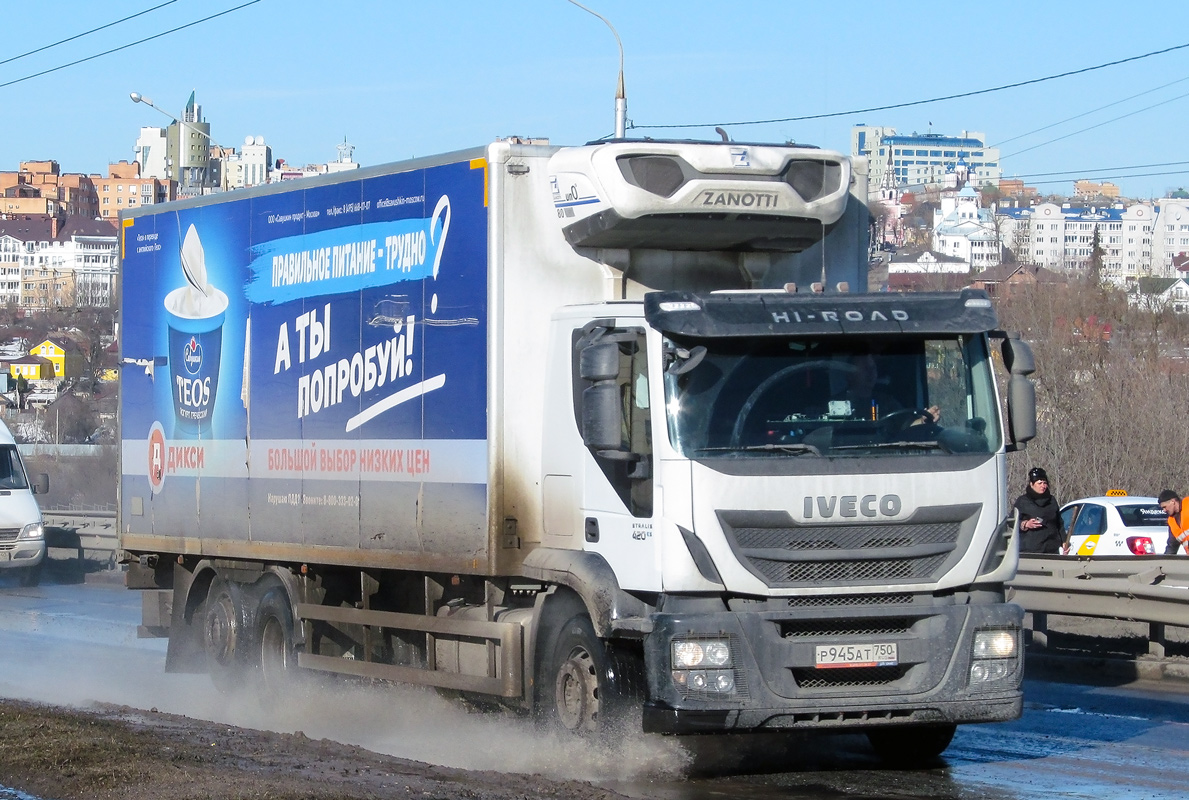 Московская область, № Р 945 АТ 750 — IVECO Stralis ('2012) 420