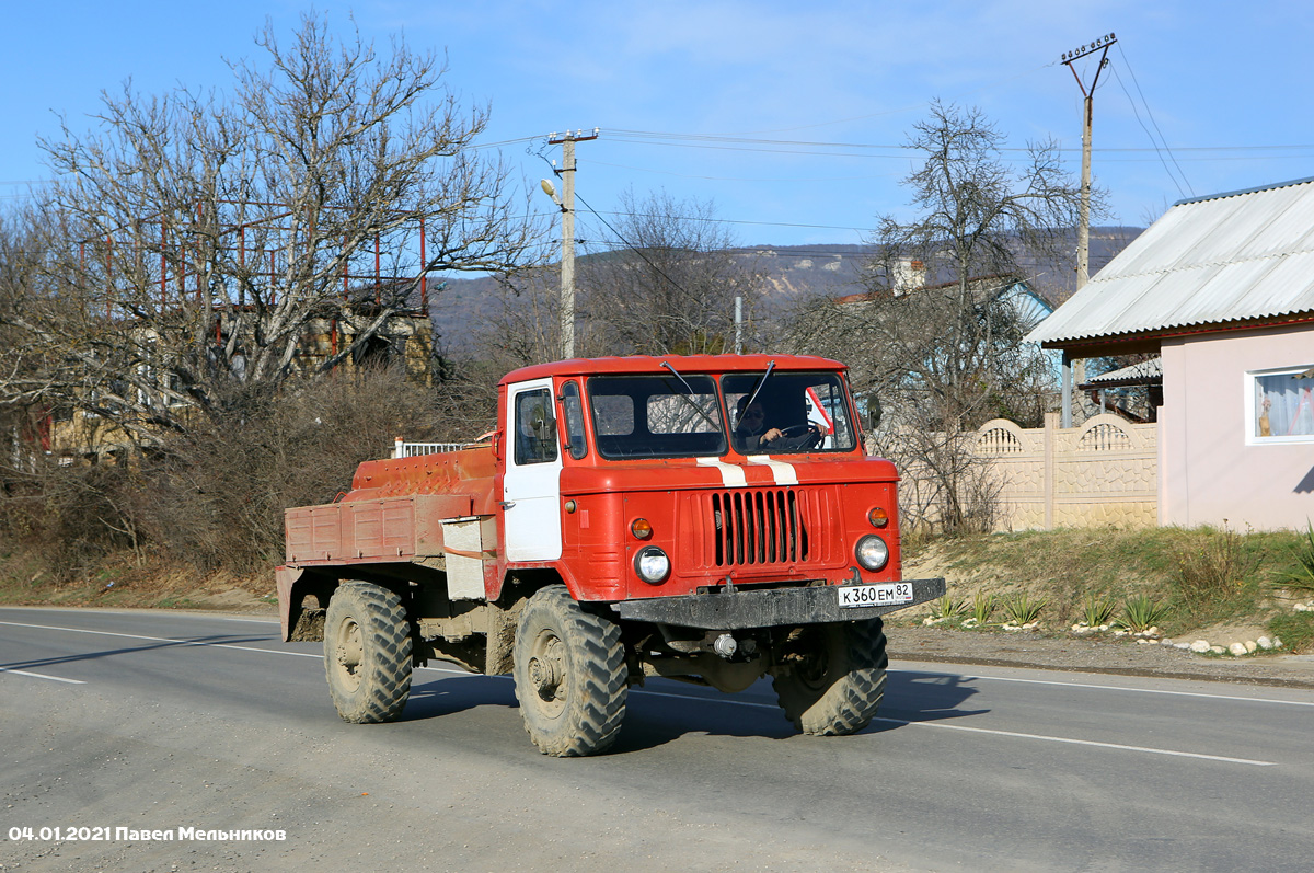 Крым, № К 360 ЕМ 82 — ГАЗ-66-05