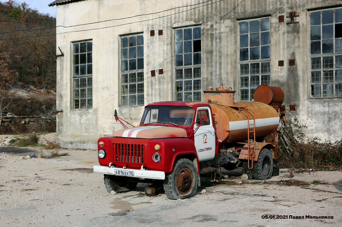 Севастополь, № А 816 ЕХ 92 — ГАЗ-53-12