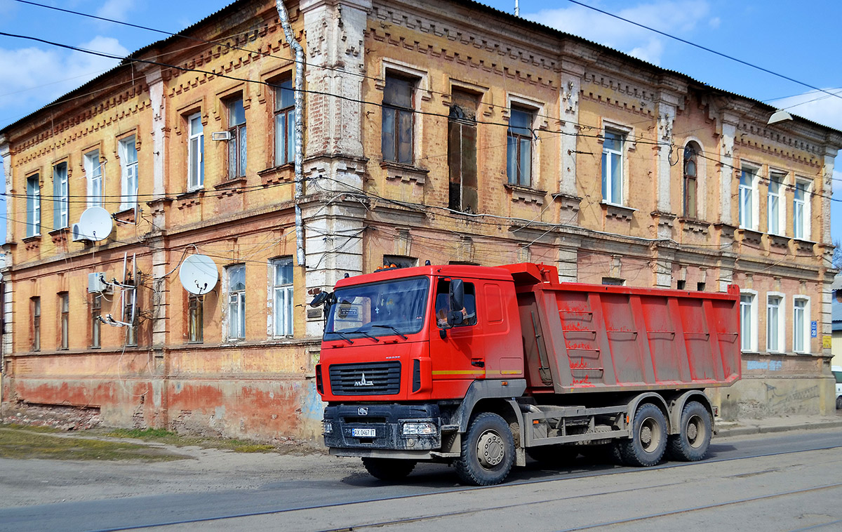 Харьковская область, № АХ 0467 IТ — МАЗ-6501C9