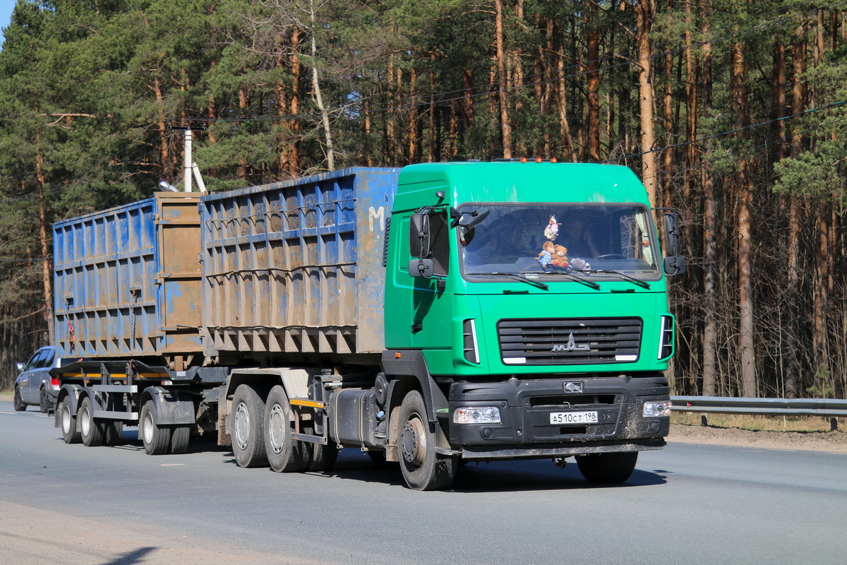 Ленинградская область, № А 510 СТ 198 — МАЗ-6312C9