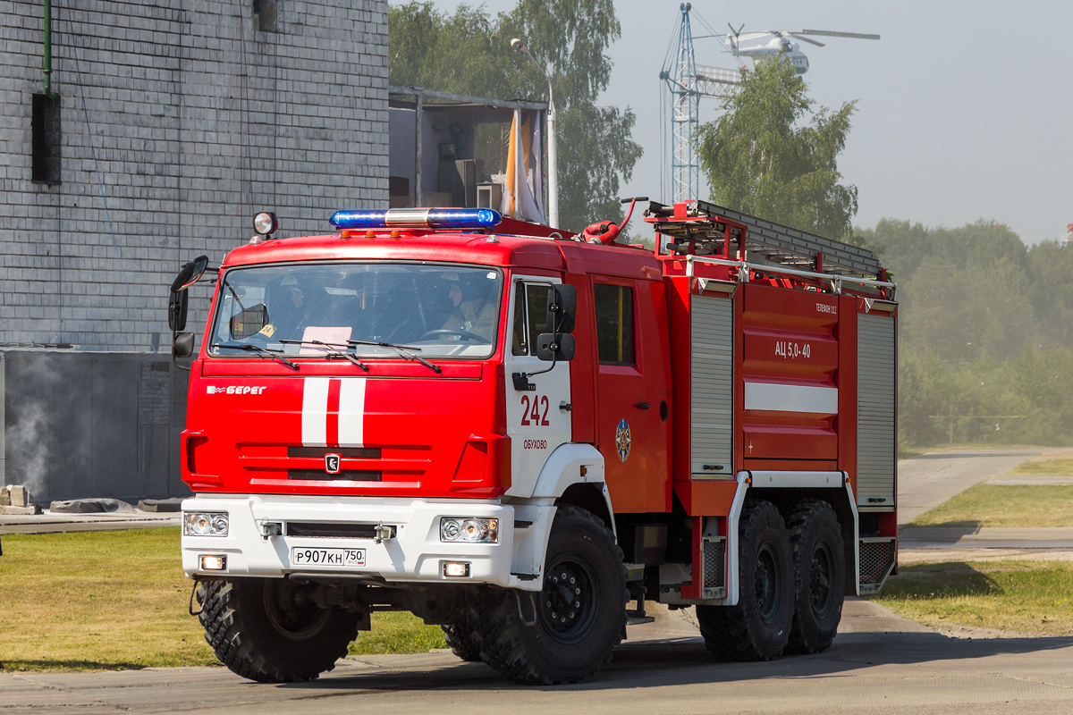 Московская область, № Р 907 КН 750 — КамАЗ-43118-46; Комплексная безопасность 2019 (Московская область)