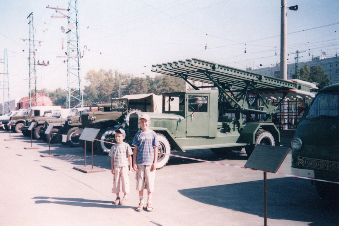 Новосибирская область, № (54) Б/Н 0016 — УралЗИС-5М