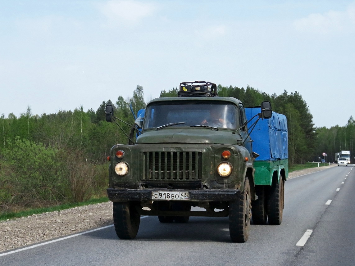 Кировская область, № С 918 ВО 43 — ГАЗ-53-12