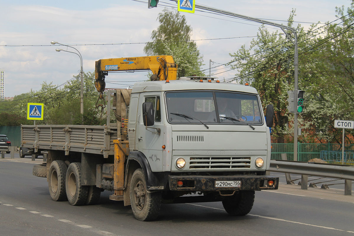 Московская область, № У 290 МС 750 — КамАЗ-53212