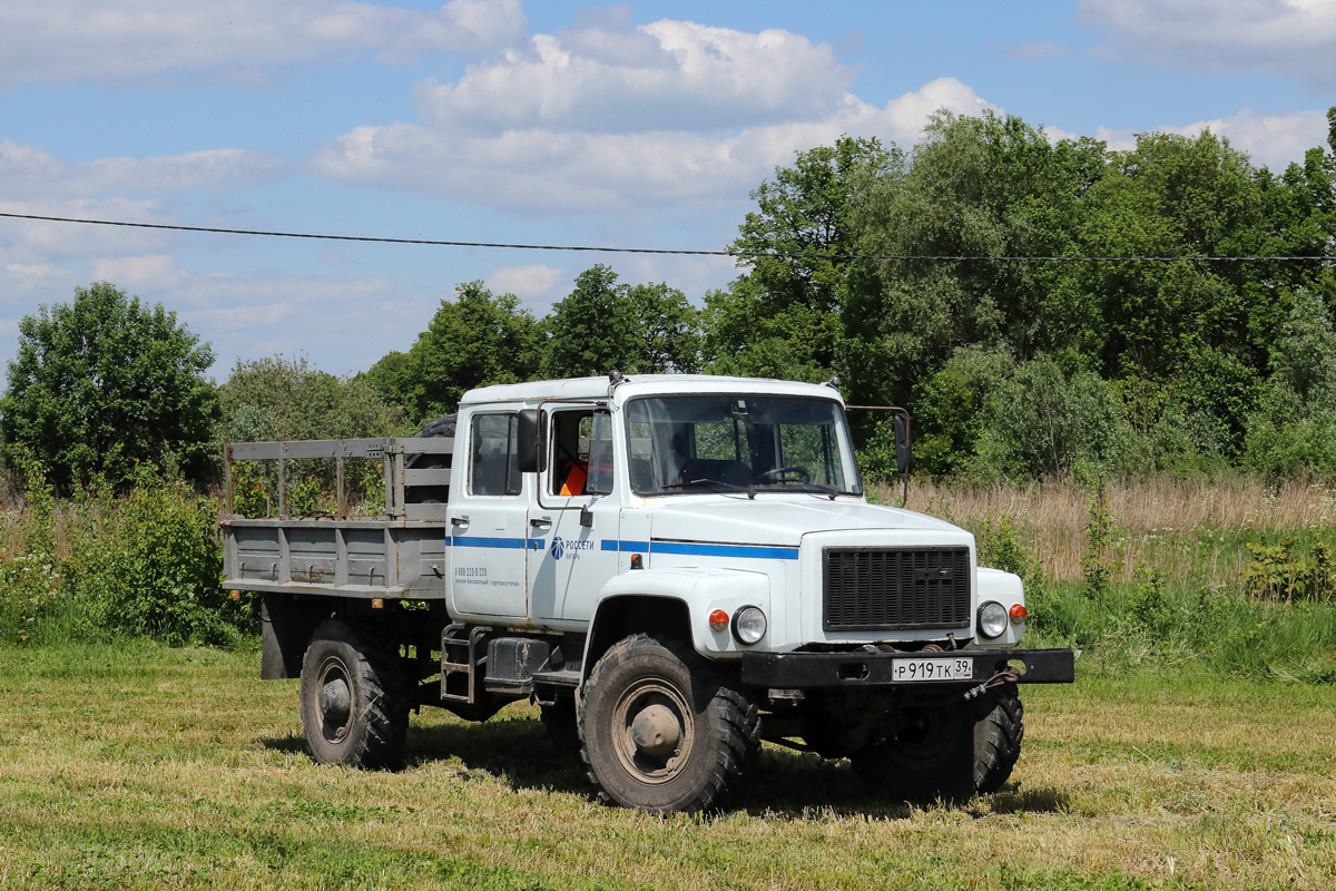 Калининградская область, № Р 919 ТК 39 — ГАЗ-33081 «Садко»