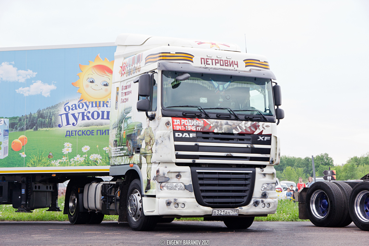 Москва, № В 321 АН 799 — DAF XF105 FT; Московская область — Фестиваль Truckfest 2021 — май