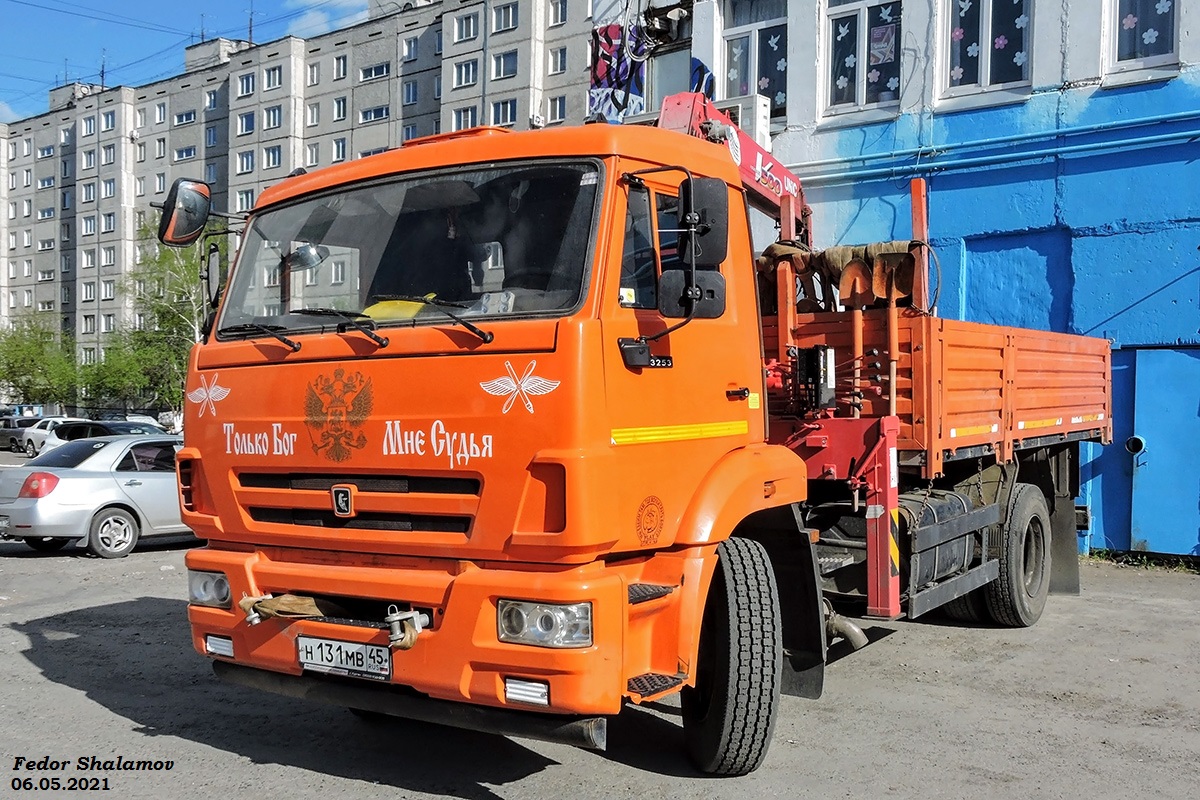 Курганская область, № Н 131 МВ 45 — КамАЗ-43253-C4(25)