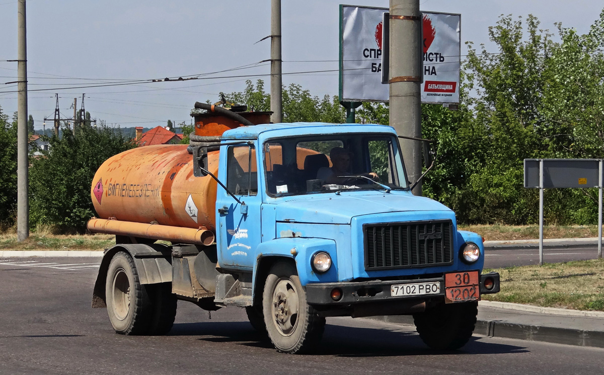 Ровненская область, № 7102 РВО — ГАЗ-3307