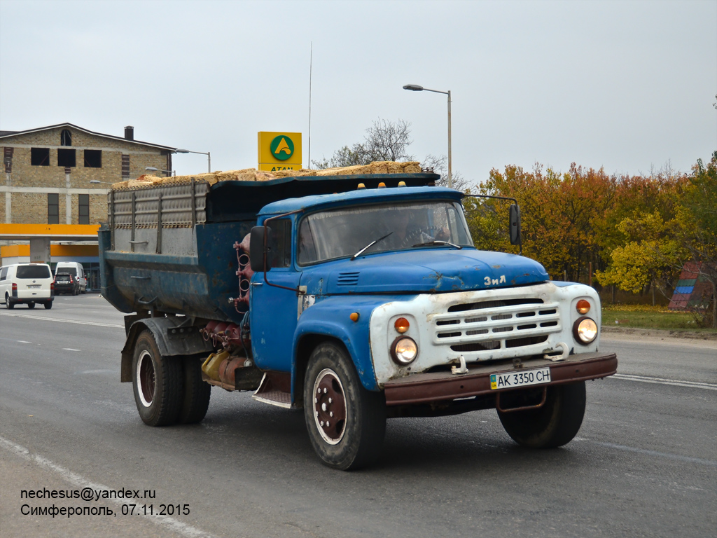 Крым, № АК 3350 СН — ЗИЛ-495710