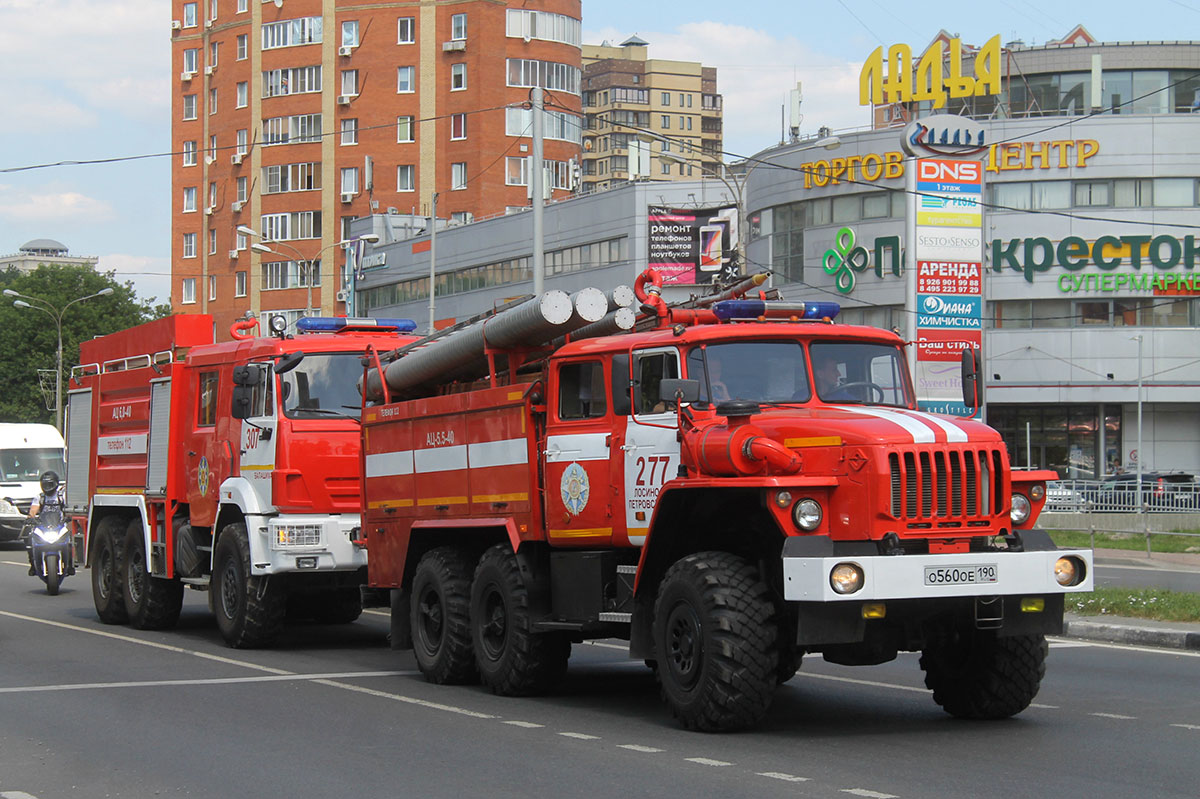 Московская область, № О 560 ОЕ 190 — Урал-5557-40