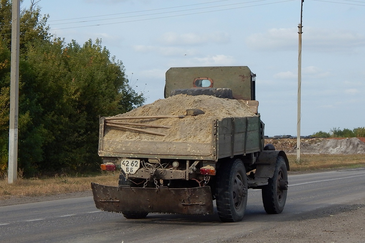 Белгородская область, № 4262 ББ — ТС индивидуального изготовления