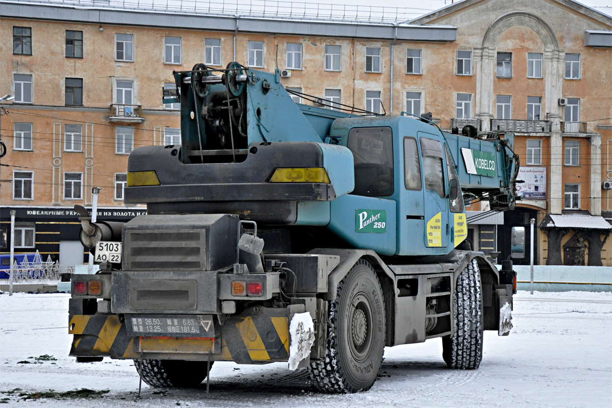 Алтайский край, № 5103 АО 22 — Kobelco (общая модель)