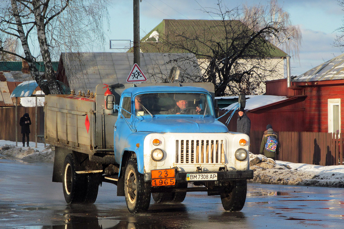 Сумская область, № ВМ 7308 АР — ГАЗ-53-12