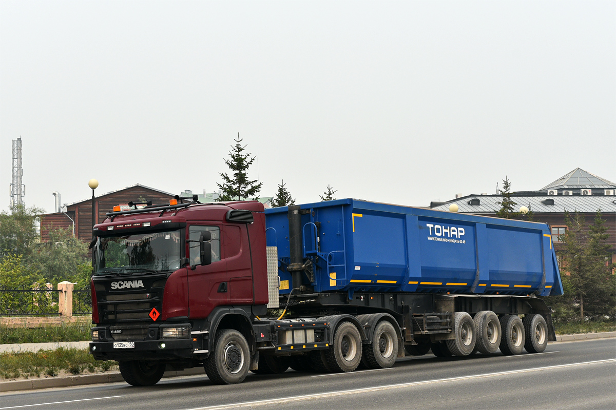 Саха (Якутия), № О 135 ВС 750 — Scania ('2013) G480