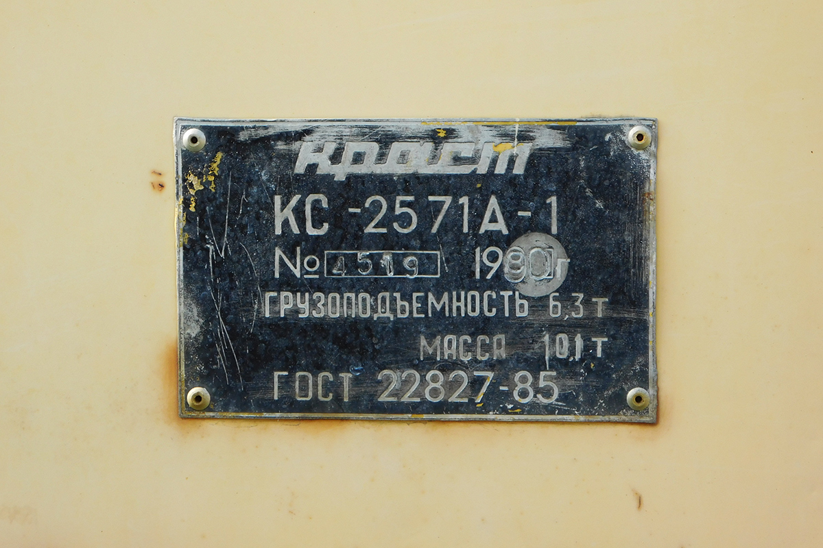 Алтайский край, № (22) Б/Н 0228 — ЗИЛ-431412