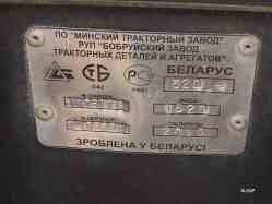 335 КБ