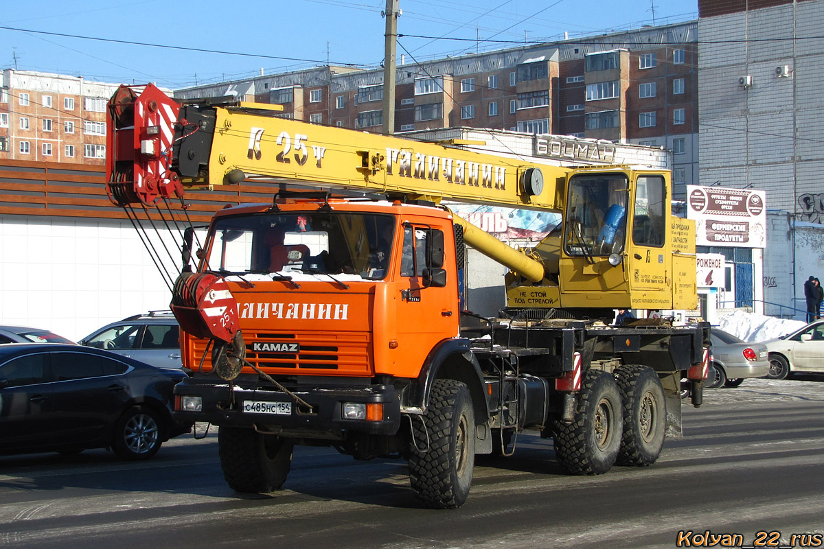 Новосибирская область, № С 485 НС 154 — КамАЗ-43118-15 [43118R]