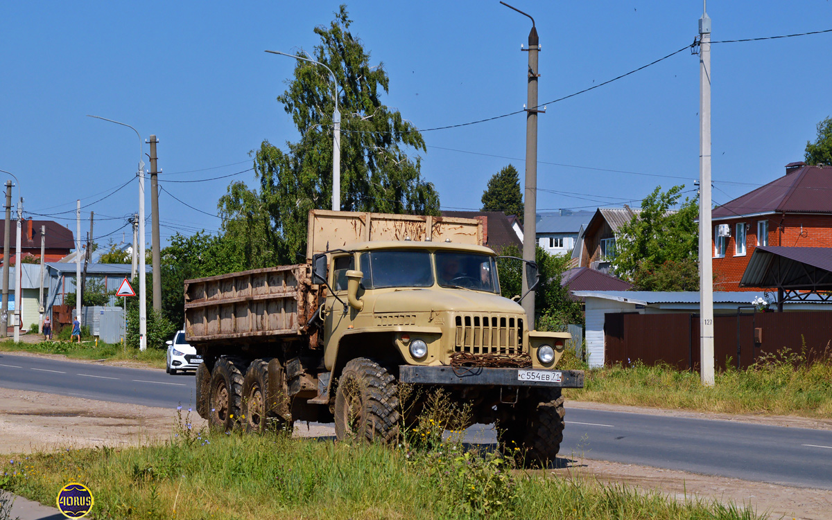 Тульская область, № С 554 ЕВ 71 — Урал-5557-10