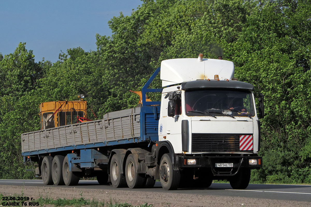 Московская область, № Т 481 МЕ 150 — МАЗ-6422A5