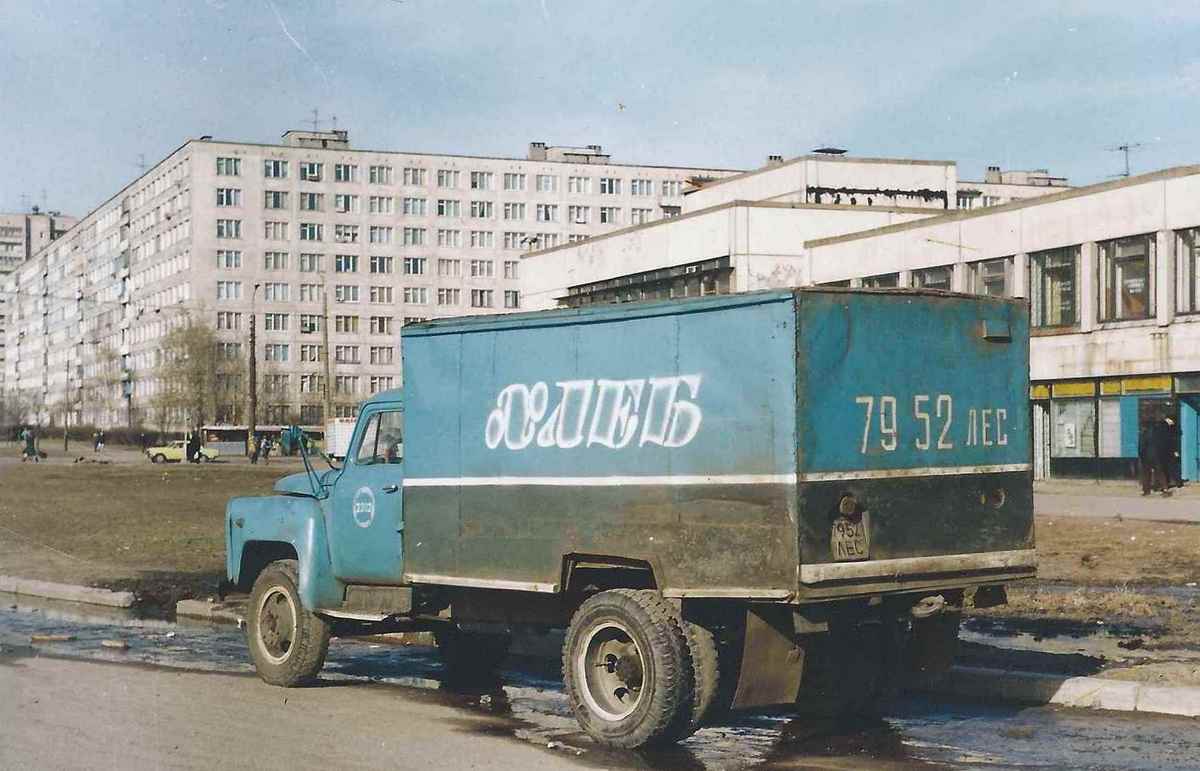 Санкт-Петербург, № 7952 ЛЕС — ГАЗ-52/53 (общая модель)
