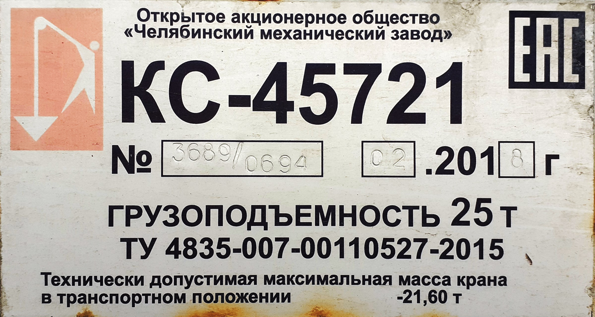 Свердловская область, № К 308 ВУ 196 — КамАЗ-43118-50