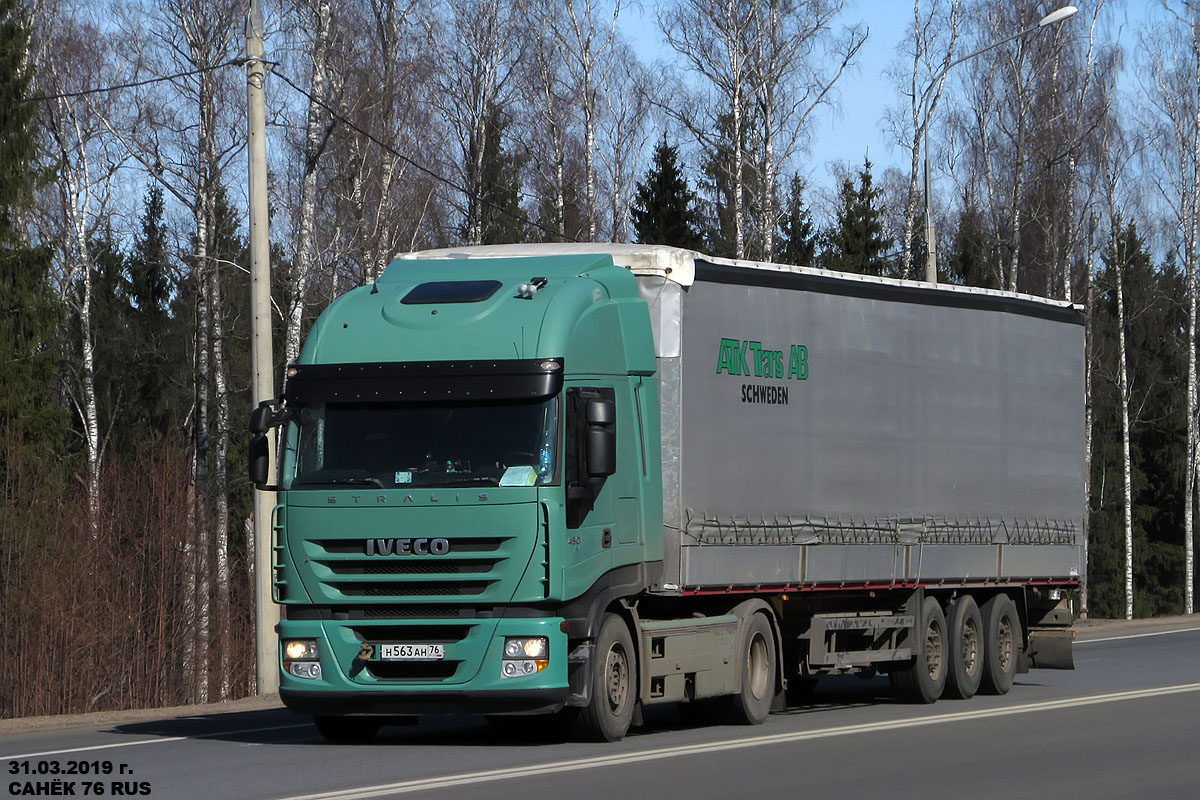 Ярославская область, № Н 563 АН 76 — IVECO Stralis ('2007) 450