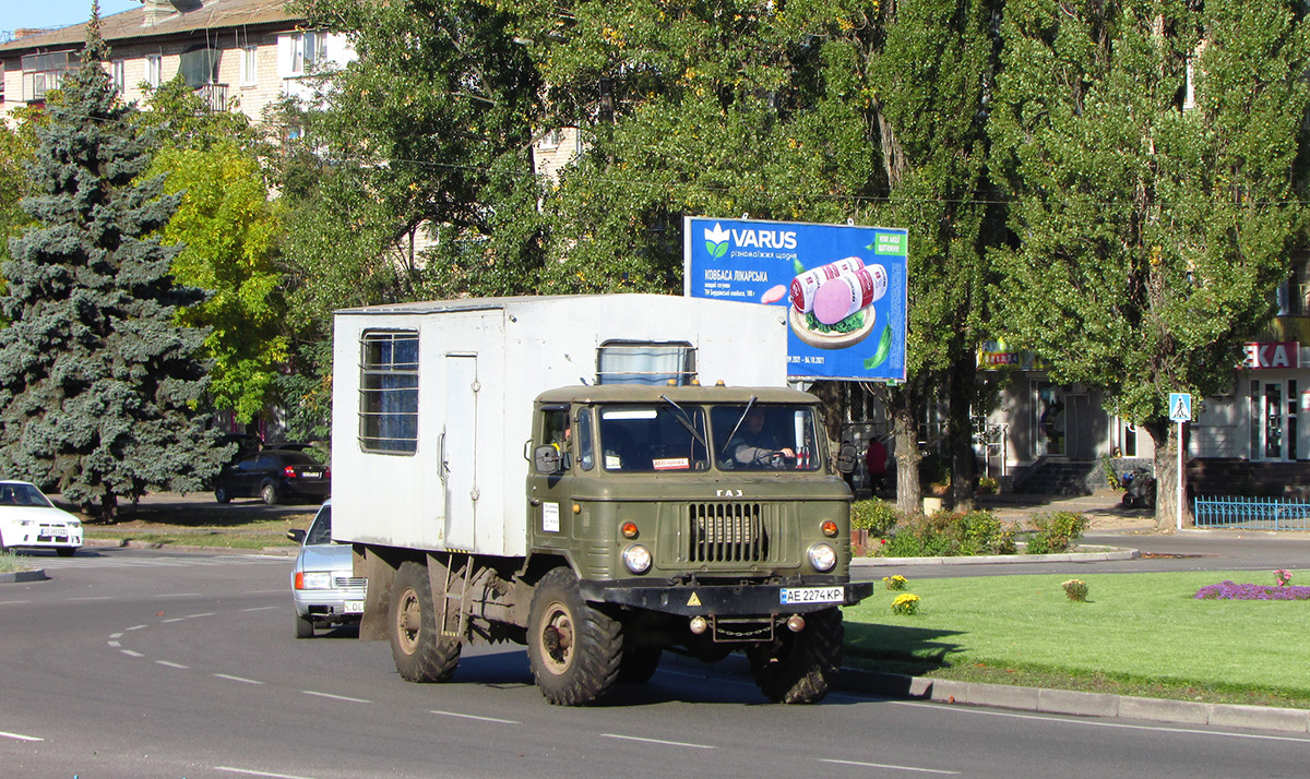 Днепропетровская область, № АЕ 2274 КР — ГАЗ-66-01