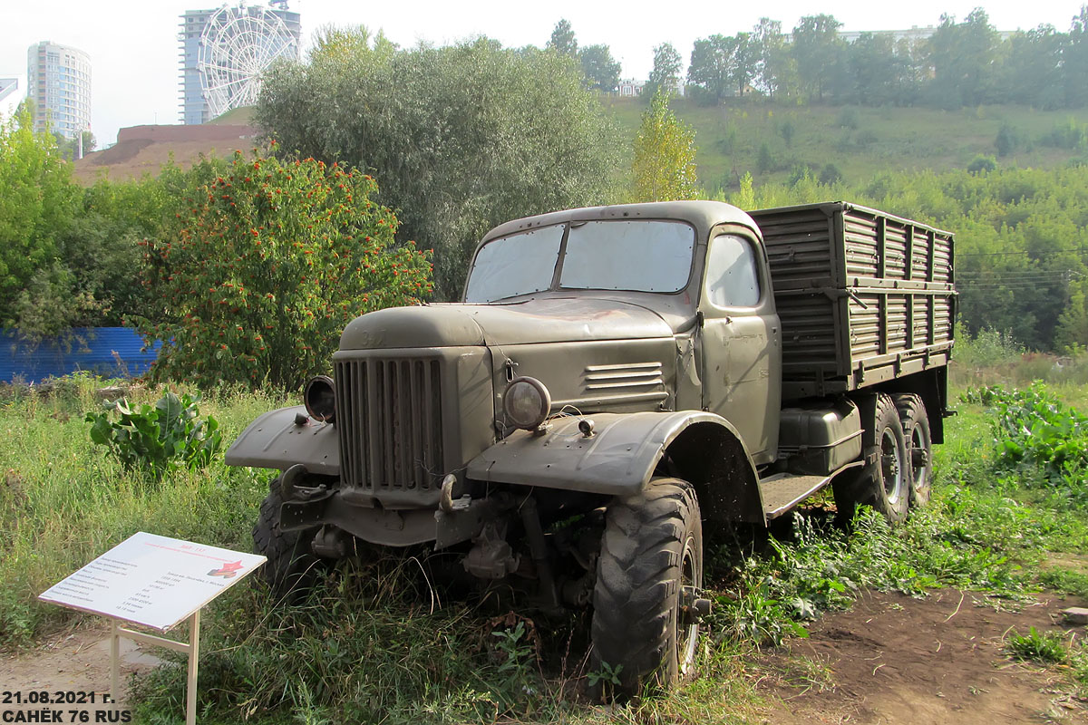 Нижегородская область — Парк Победы (Нижний Новгород)