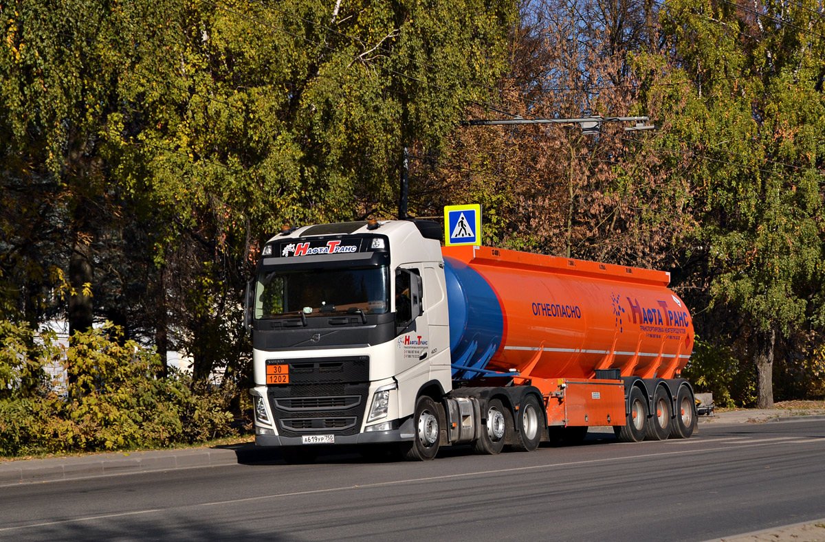 Москва, № А 619 УР 750 — Volvo ('2012) FH.420 [X9P]