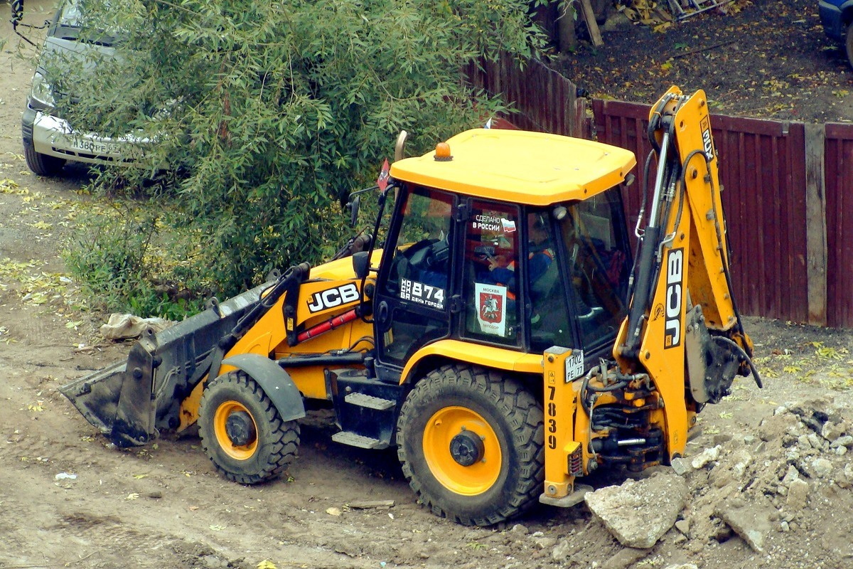 Москва, № 7839 — JCB 3CX