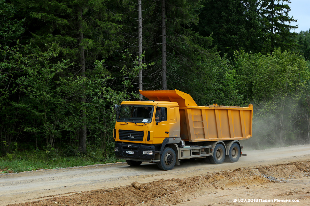 Московская область, № Т 897 СО 750 — МАЗ-6501 (общая модель)