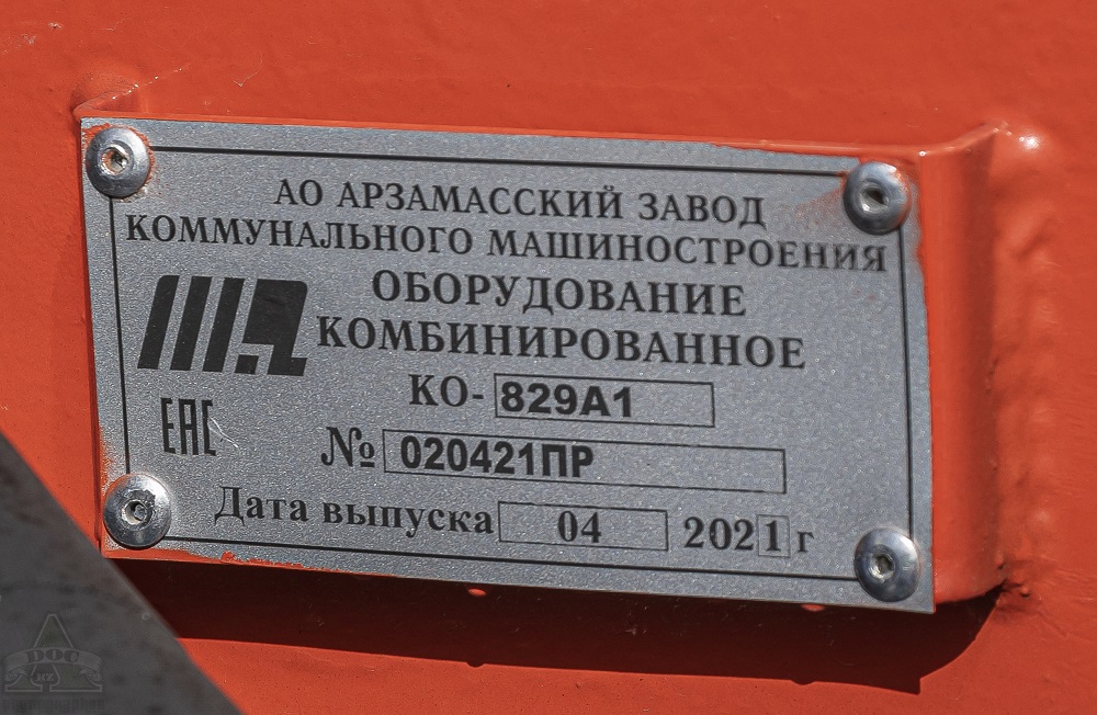Алматы, № 1493 AC — КамАЗ-43253-G5