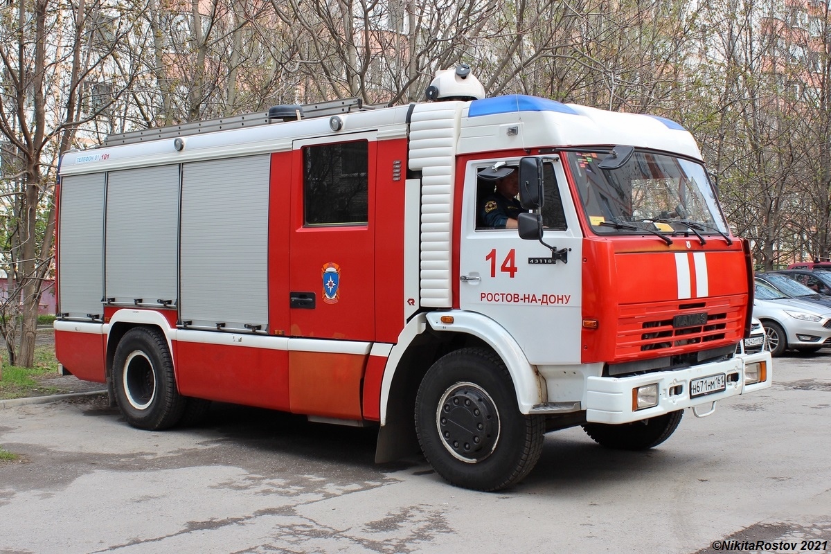 Ростовская область, № Н 671 НМ 161 — КамАЗ-43253-A3