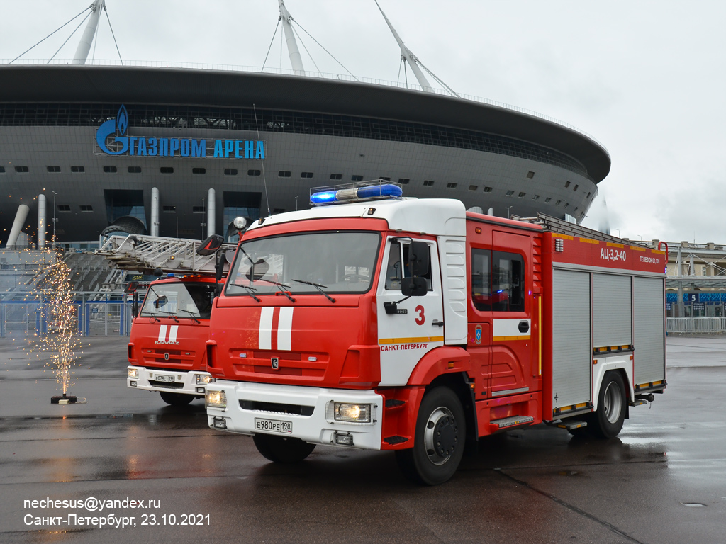 Санкт-Петербург, № Е 980 РЕ 198 — КамАЗ-43253-G5; Санкт-Петербург — Финал соревнований по скоростному маневрированию на пожарных автомобилях "Трасса-01", 23.10.2021