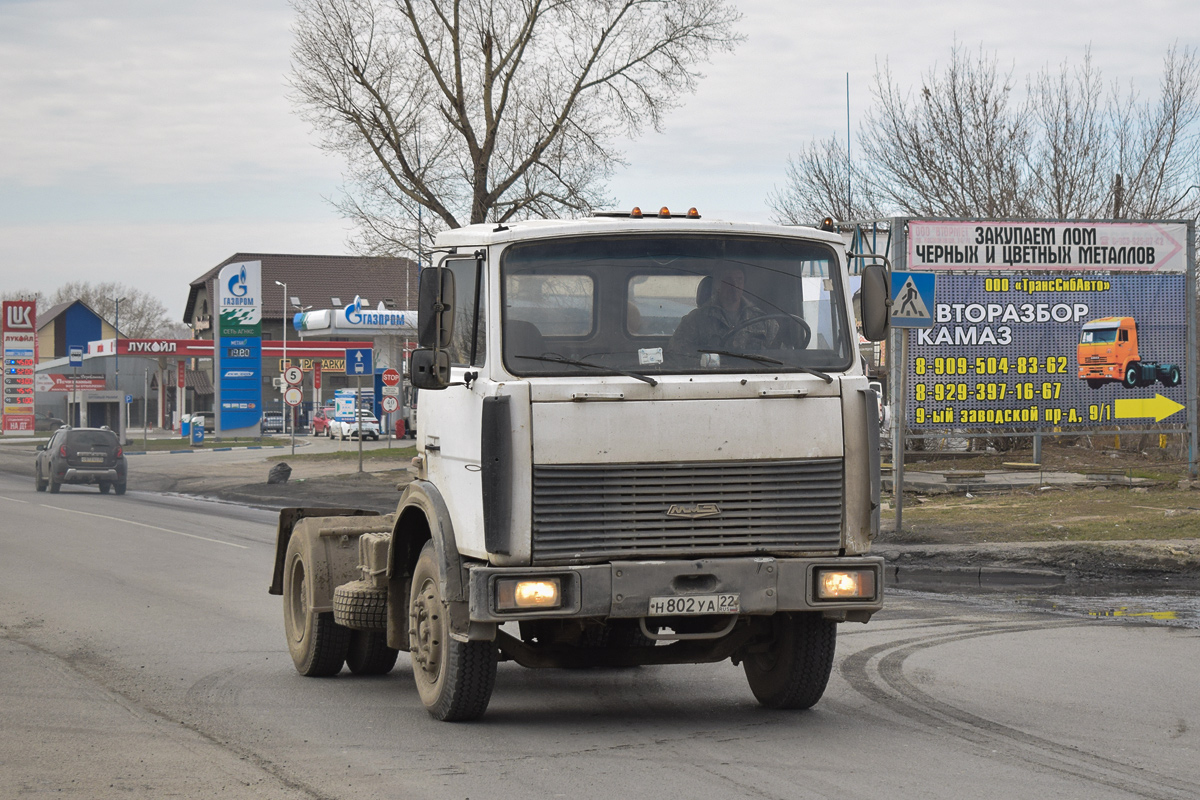 Алтайский край, № Н 802 УА 22 — МАЗ-543302