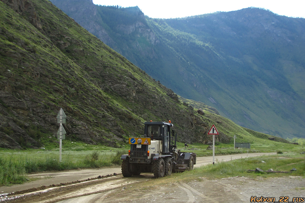 Алтай, № 8093 АУ 04 — ГС-14.02