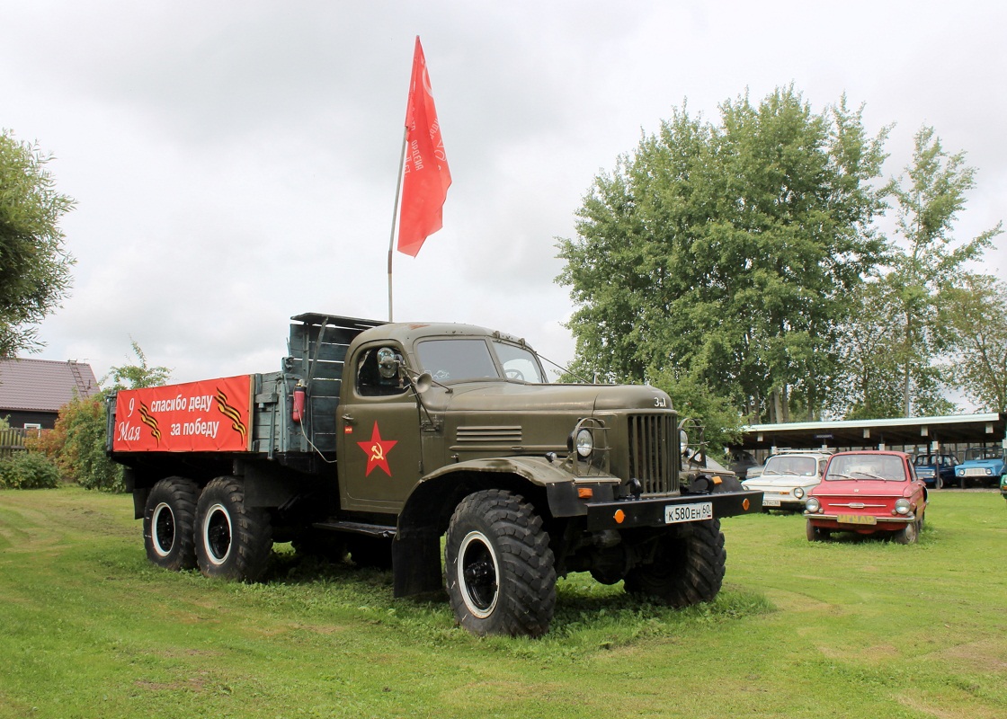 Псковская область, № К 580 ЕН 60 — ЗИЛ-157КД