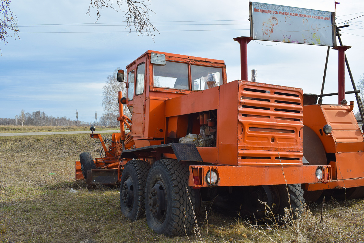 Алтайский край, № (22) Б/Н СТ 0152 — ДЗ-99